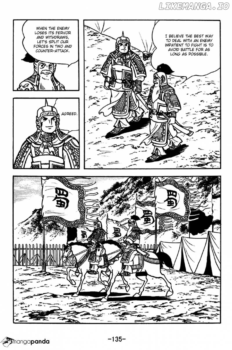 Sangokushi - Manga chapter 255 - page 8