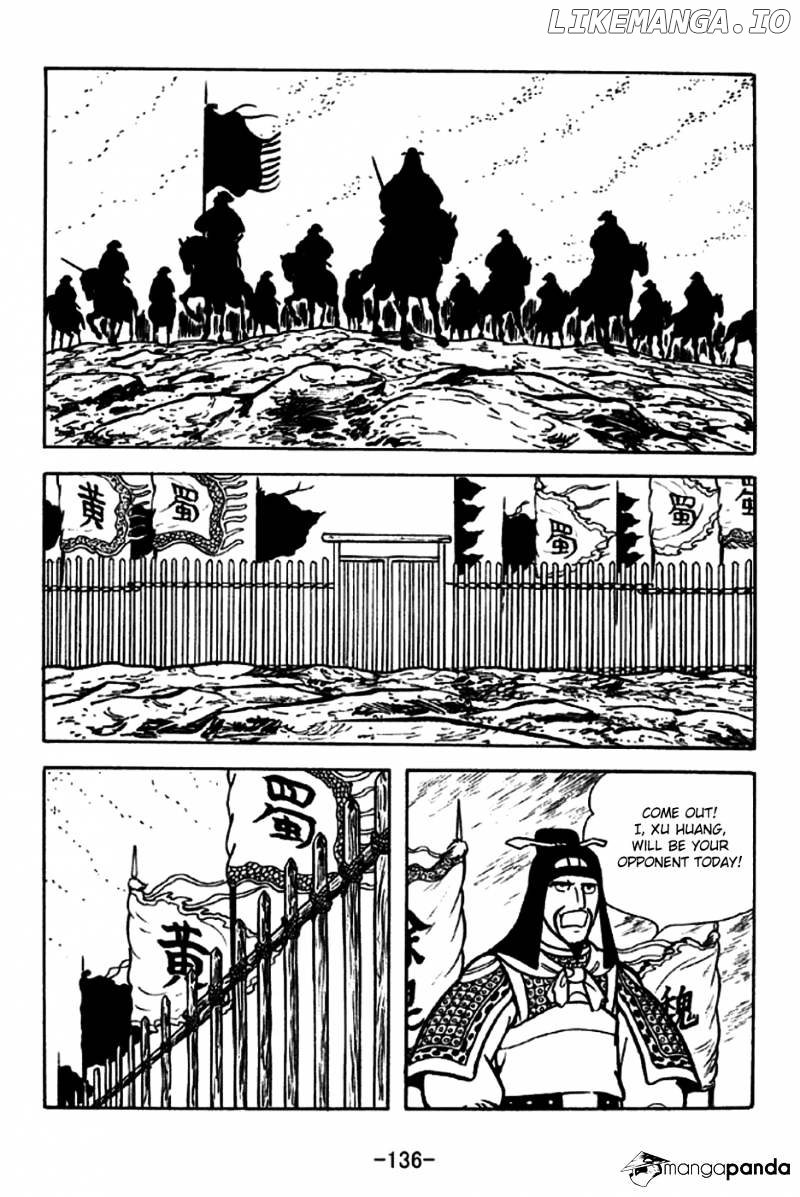 Sangokushi - Manga chapter 255 - page 9