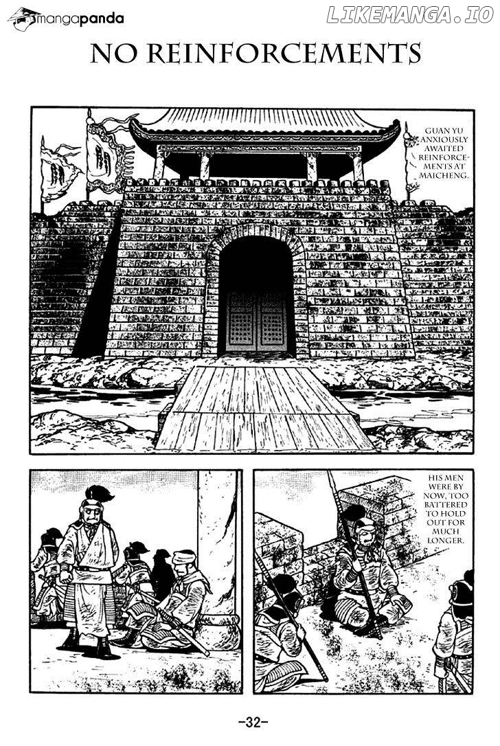 Sangokushi - Manga chapter 277 - page 1