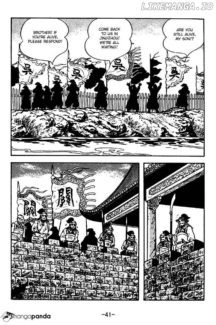 Sangokushi - Manga chapter 277 - page 10