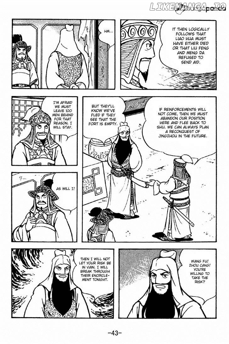 Sangokushi - Manga chapter 277 - page 12