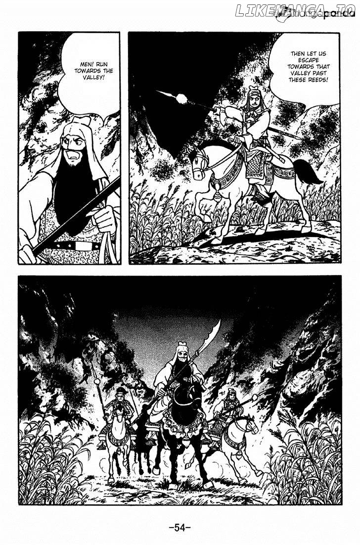 Sangokushi - Manga chapter 277 - page 23