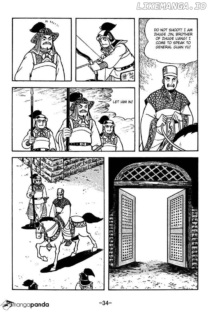 Sangokushi - Manga chapter 277 - page 3