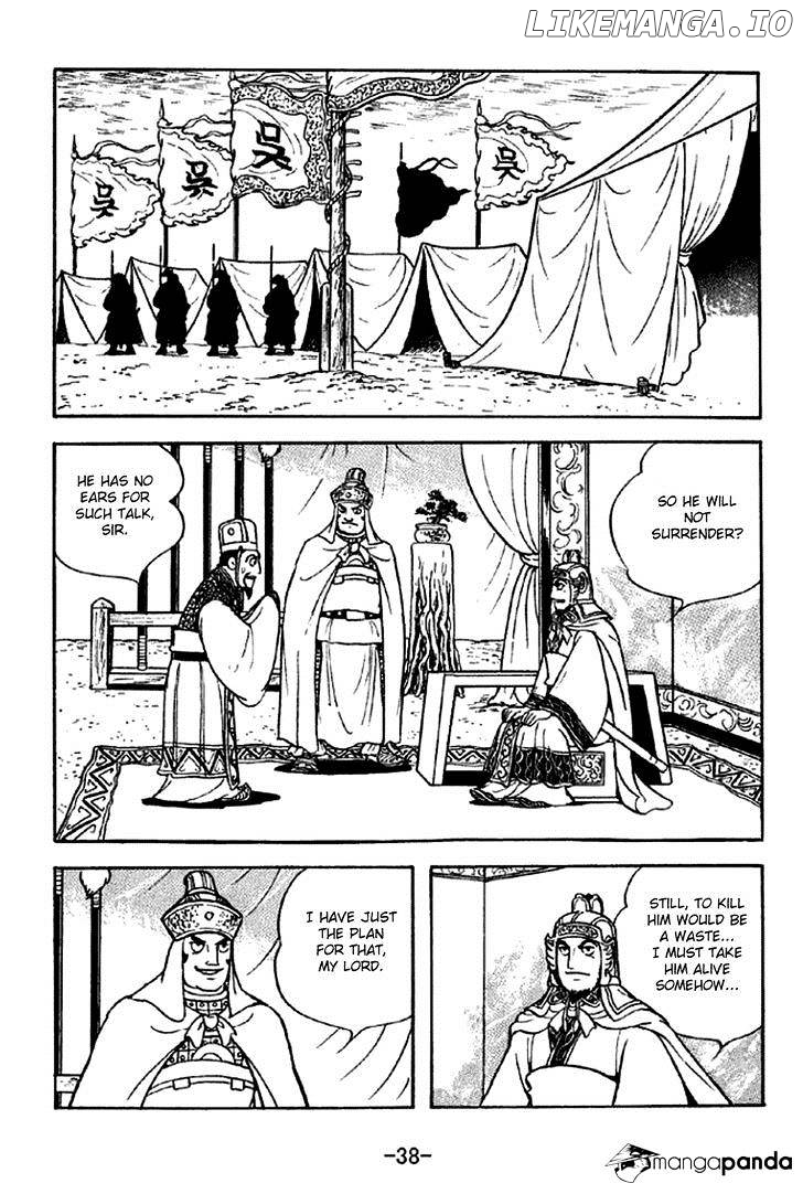 Sangokushi - Manga chapter 277 - page 7