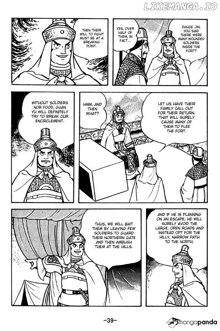 Sangokushi - Manga chapter 277 - page 8