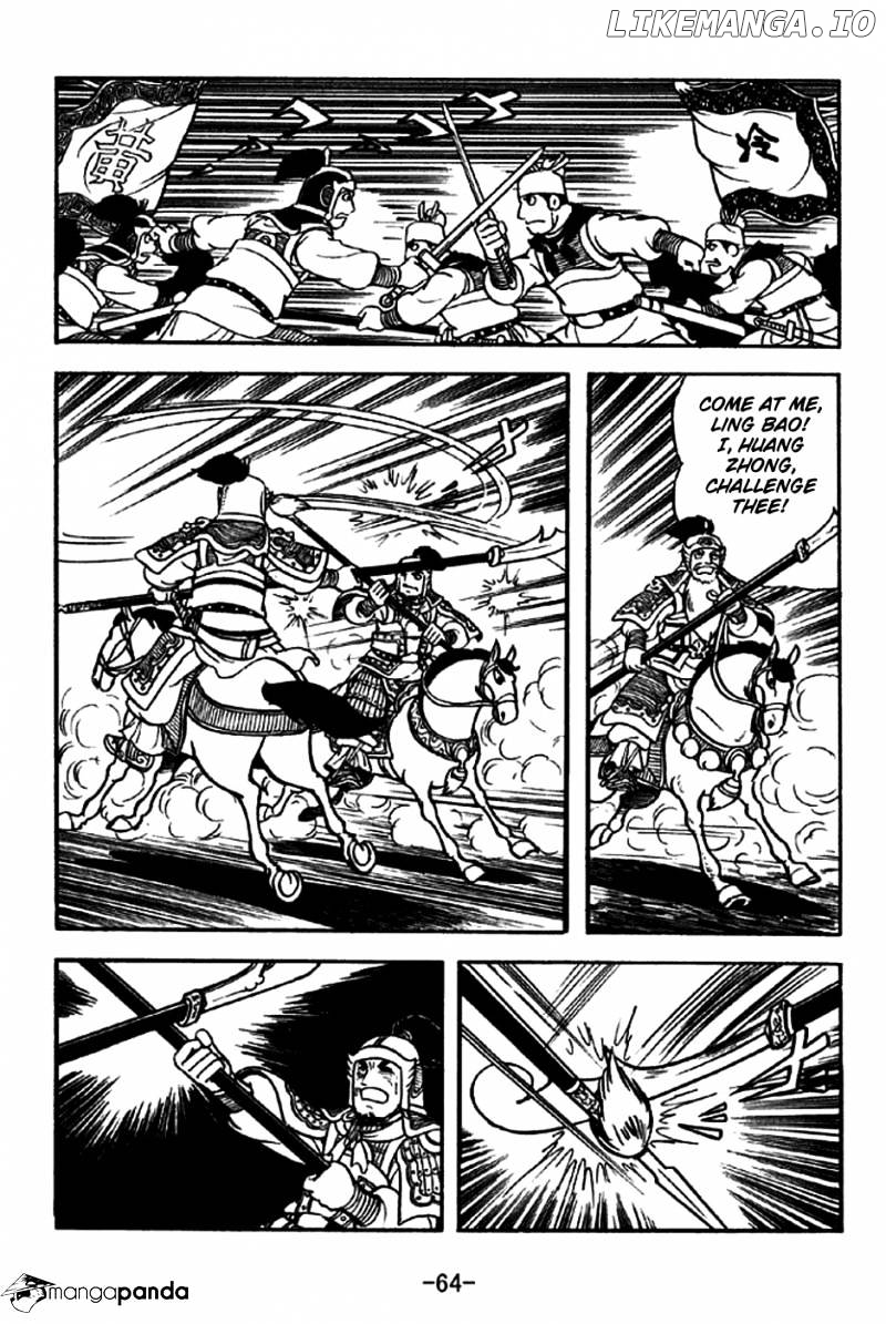 Sangokushi - Manga chapter 212 - page 12