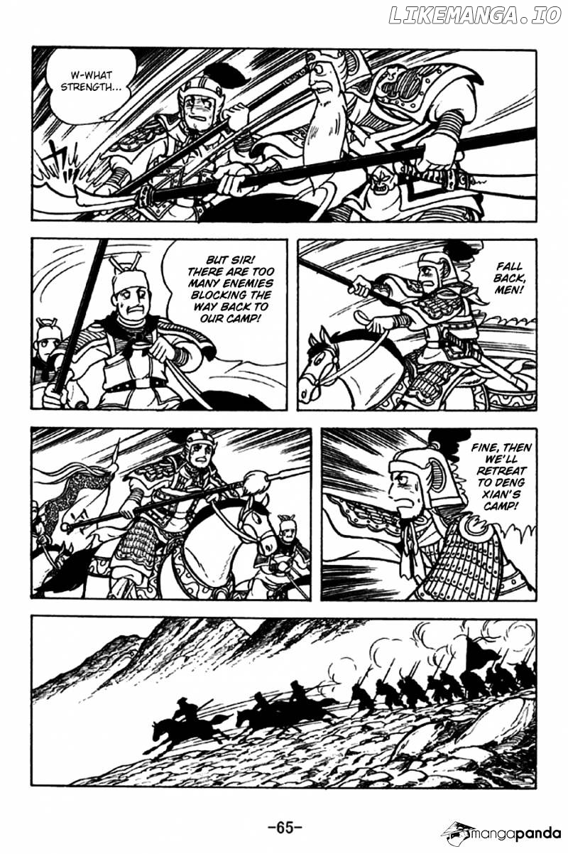 Sangokushi - Manga chapter 212 - page 13