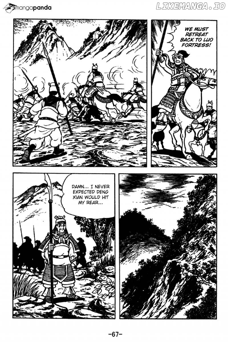 Sangokushi - Manga chapter 212 - page 15
