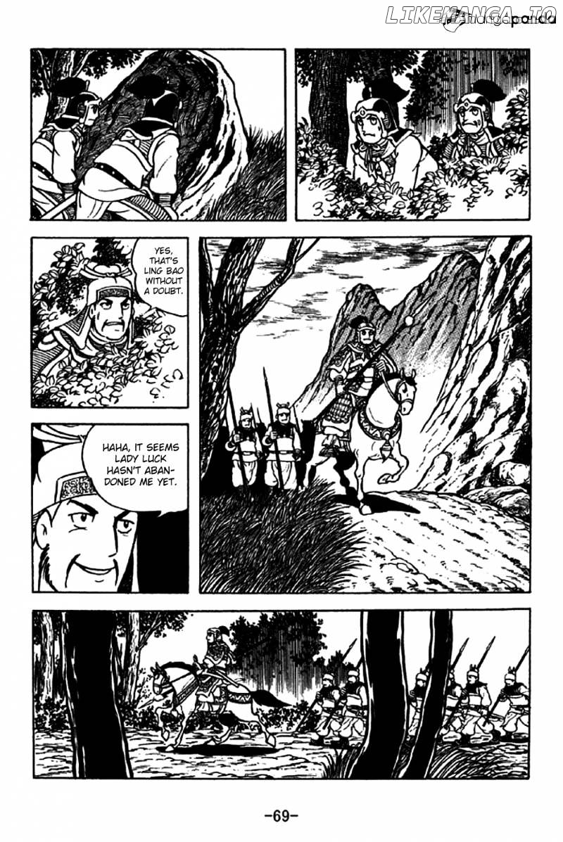 Sangokushi - Manga chapter 212 - page 17