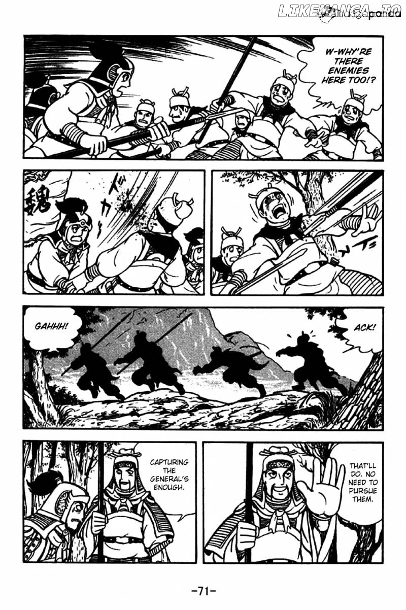 Sangokushi - Manga chapter 212 - page 19