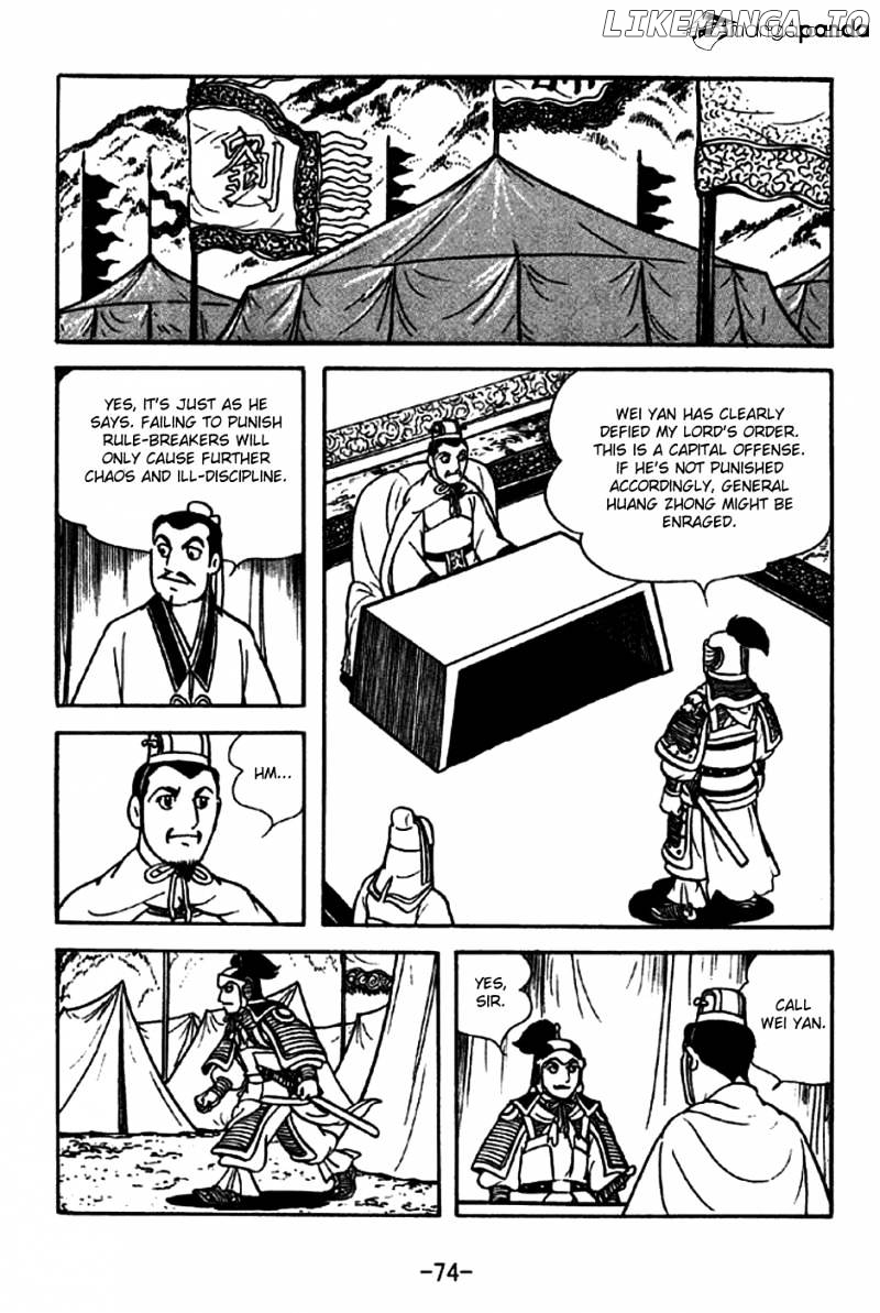 Sangokushi - Manga chapter 212 - page 22