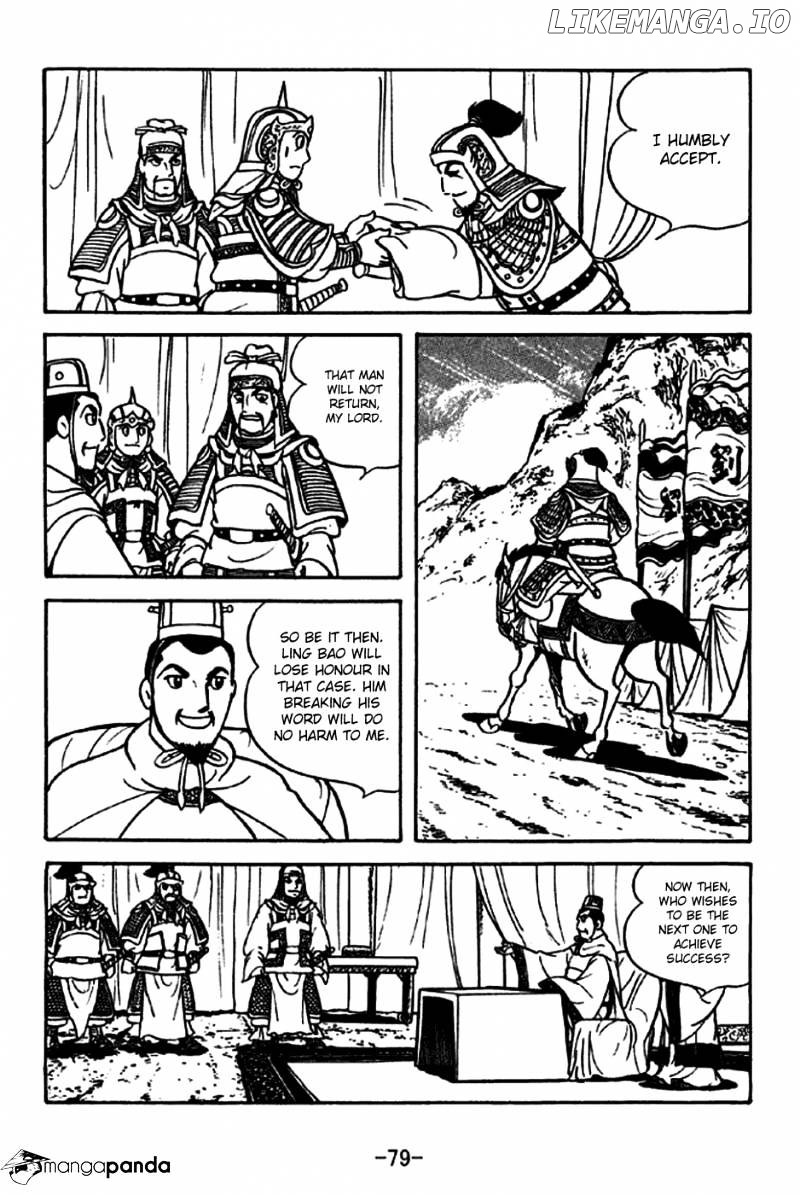 Sangokushi - Manga chapter 212 - page 27