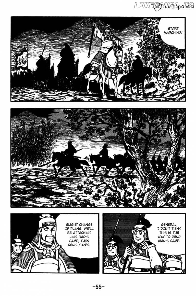 Sangokushi - Manga chapter 212 - page 3