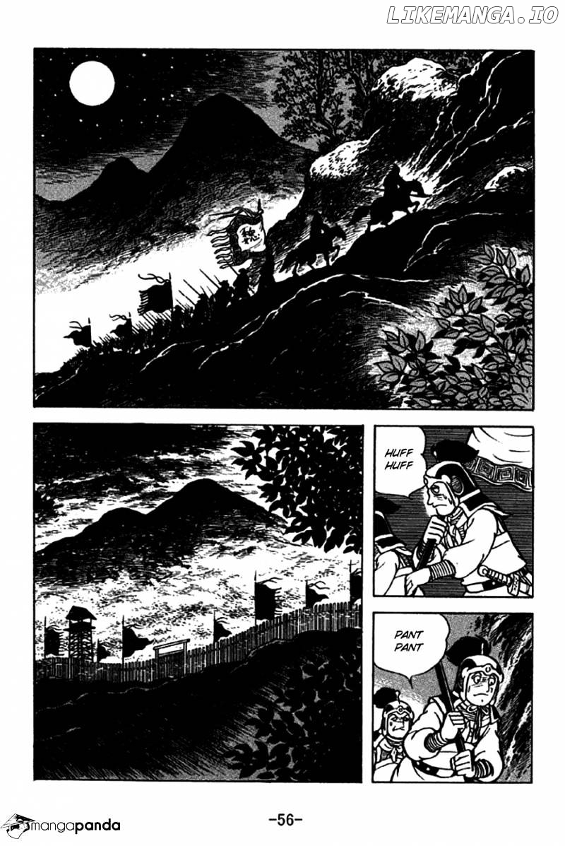 Sangokushi - Manga chapter 212 - page 4