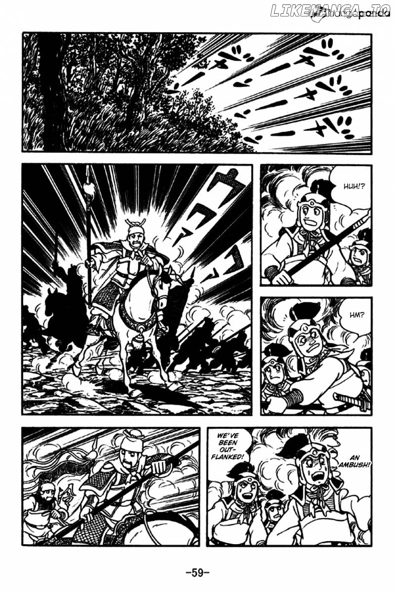 Sangokushi - Manga chapter 212 - page 7
