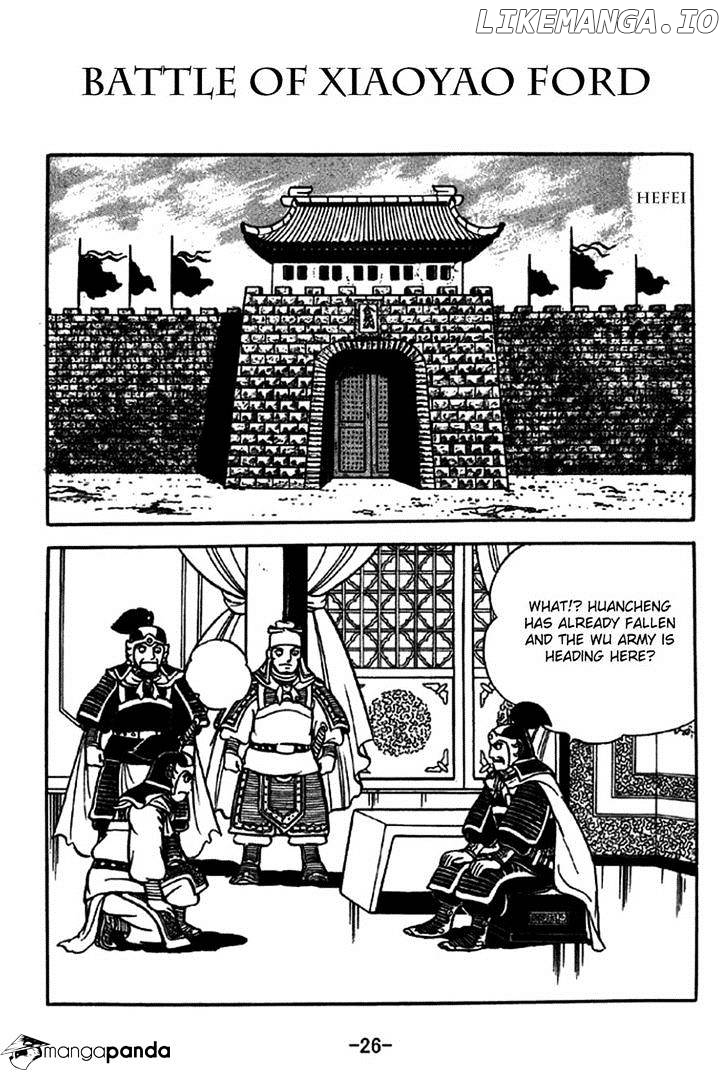 Sangokushi - Manga chapter 234 - page 1