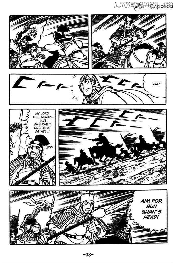 Sangokushi - Manga chapter 234 - page 13