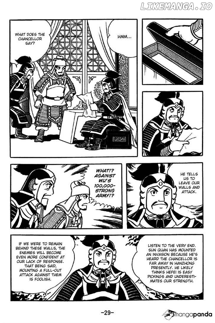 Sangokushi - Manga chapter 234 - page 4