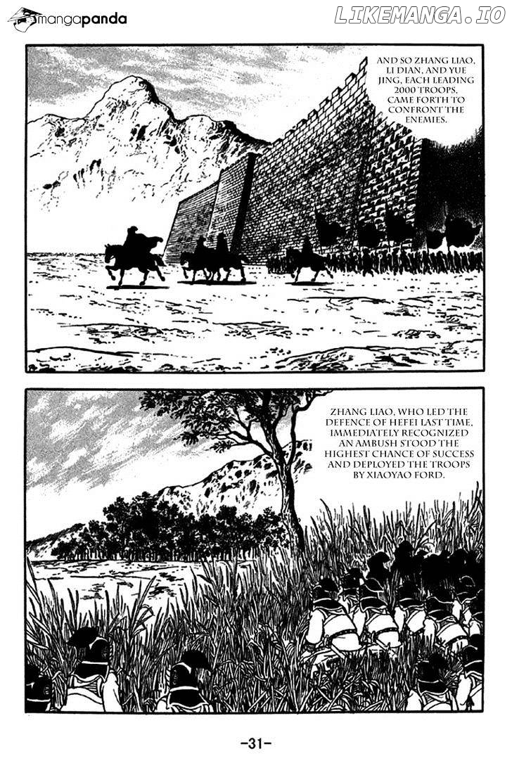 Sangokushi - Manga chapter 234 - page 6