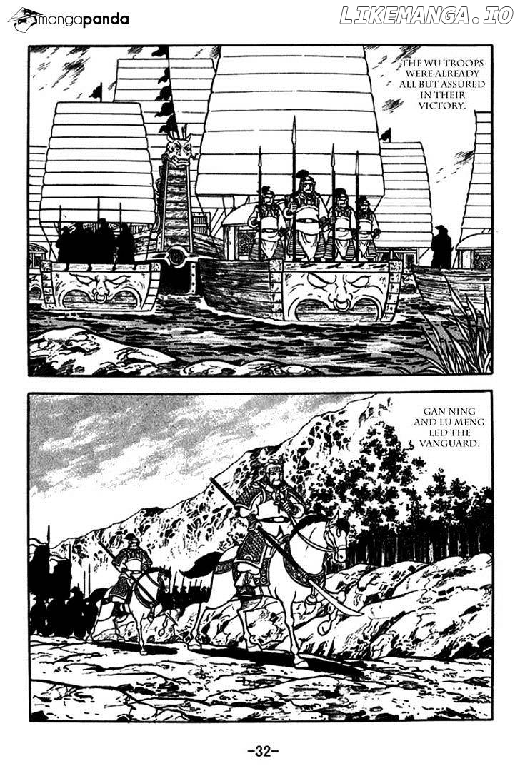 Sangokushi - Manga chapter 234 - page 7