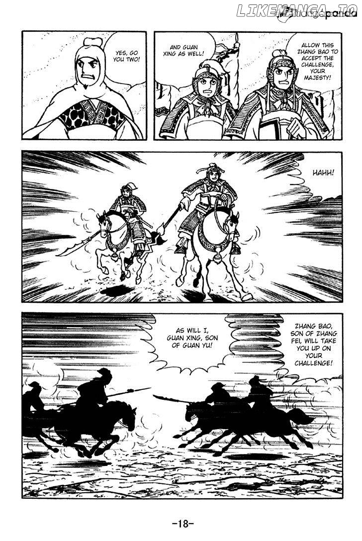 Sangokushi - Manga chapter 298 - page 15