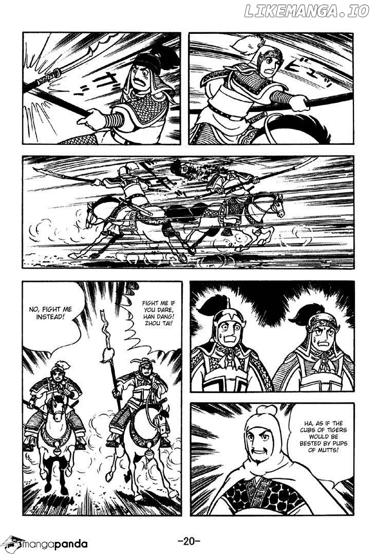 Sangokushi - Manga chapter 298 - page 17