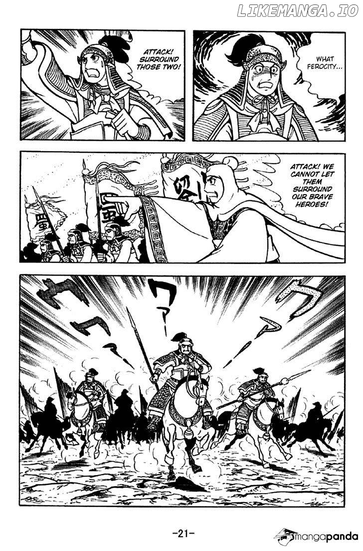 Sangokushi - Manga chapter 298 - page 18