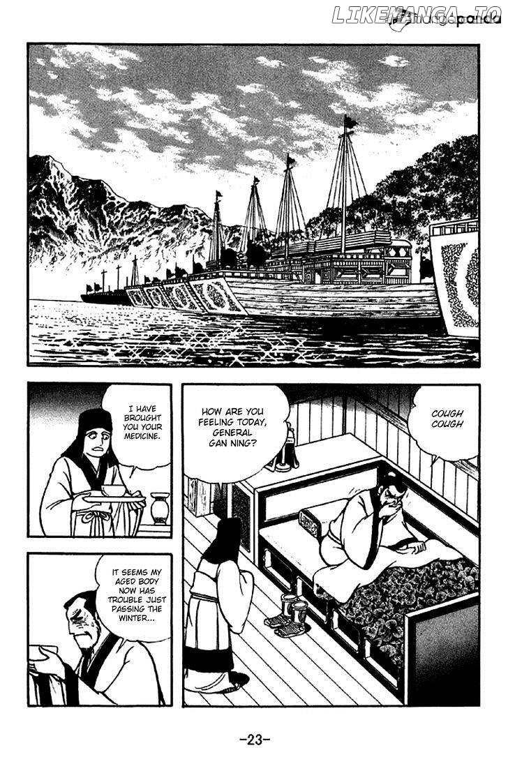 Sangokushi - Manga chapter 298 - page 20