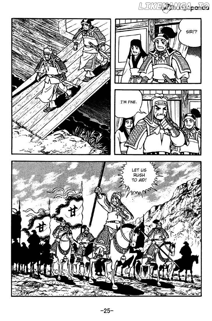 Sangokushi - Manga chapter 298 - page 22