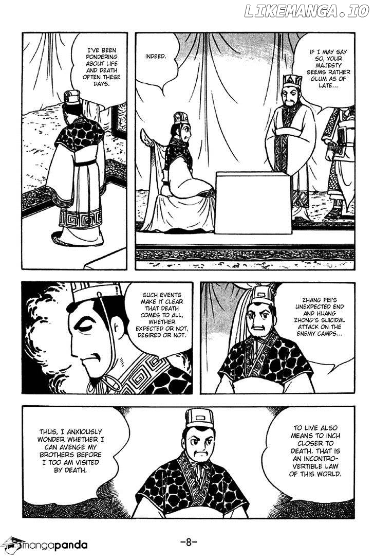Sangokushi - Manga chapter 298 - page 5