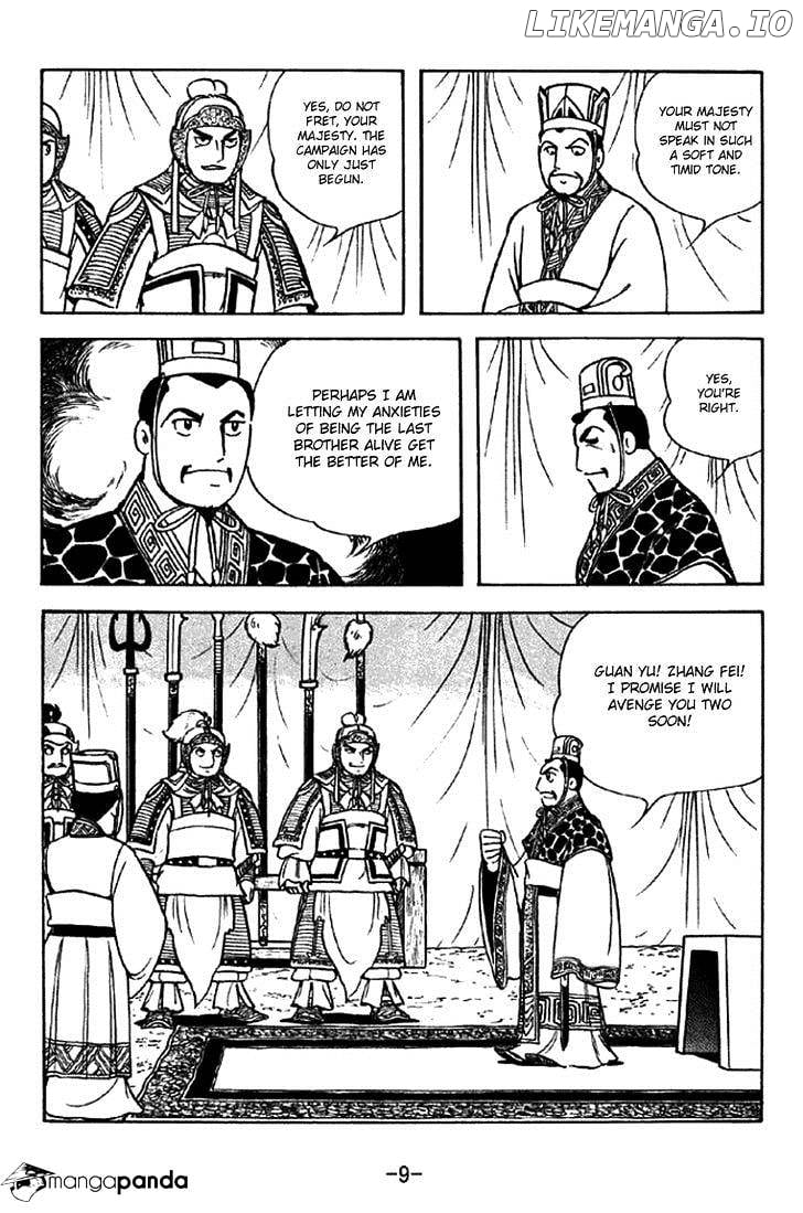 Sangokushi - Manga chapter 298 - page 6
