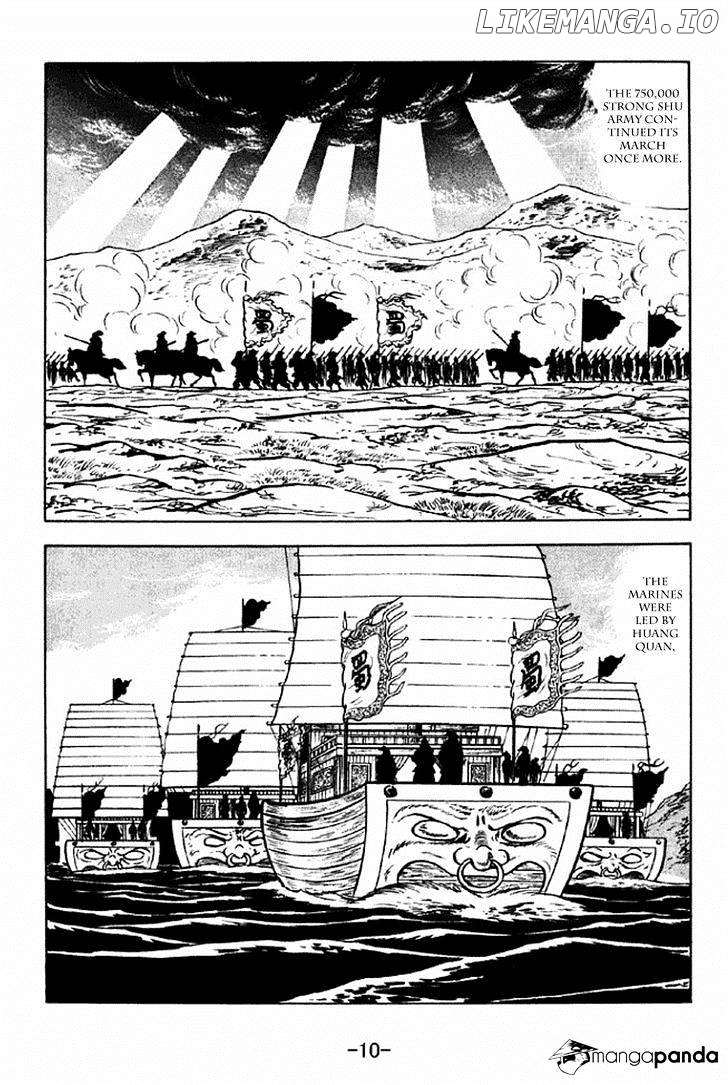 Sangokushi - Manga chapter 298 - page 7