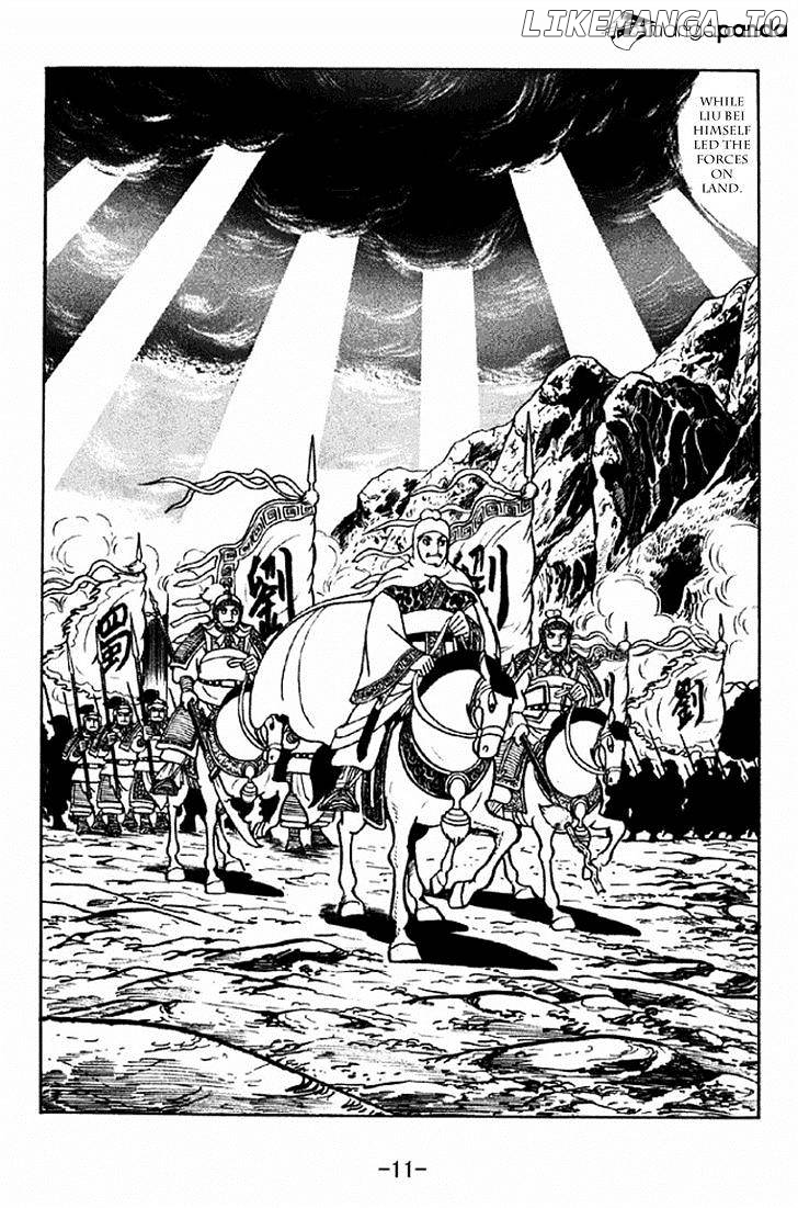 Sangokushi - Manga chapter 298 - page 8