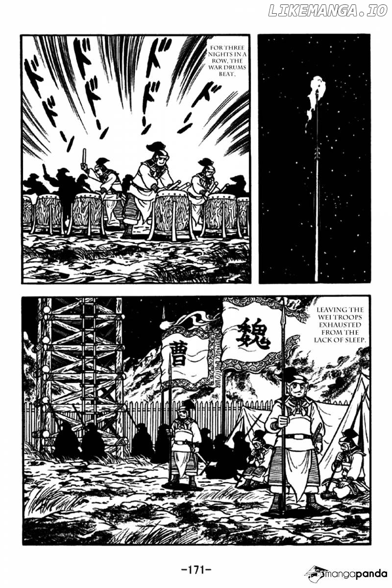 Sangokushi - Manga chapter 256 - page 12