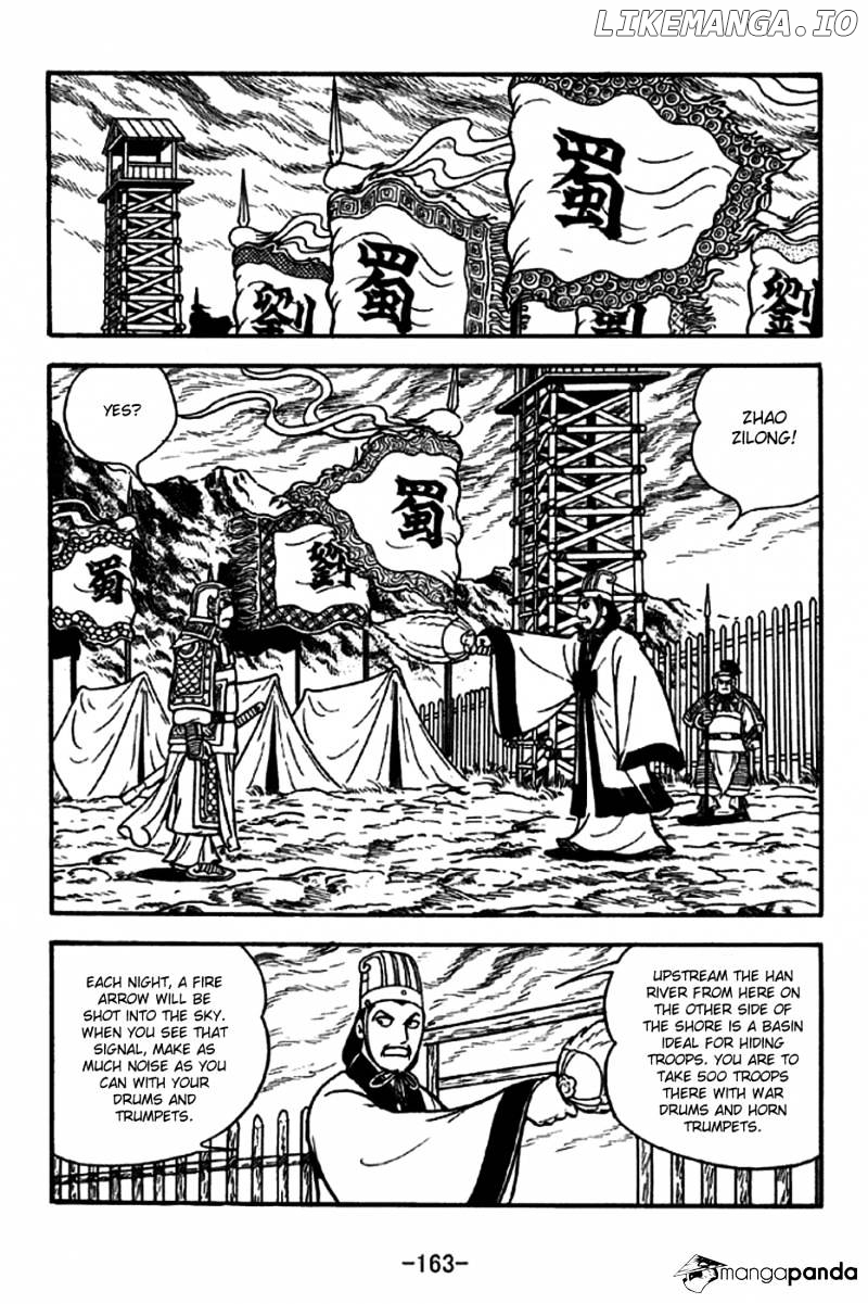 Sangokushi - Manga chapter 256 - page 4