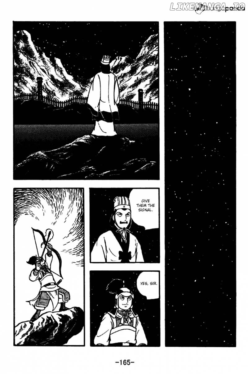 Sangokushi - Manga chapter 256 - page 6