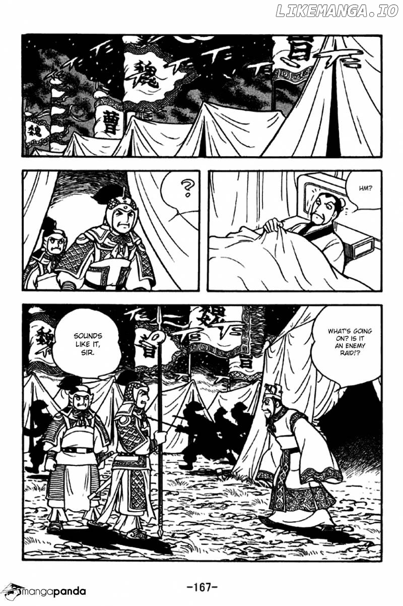 Sangokushi - Manga chapter 256 - page 8