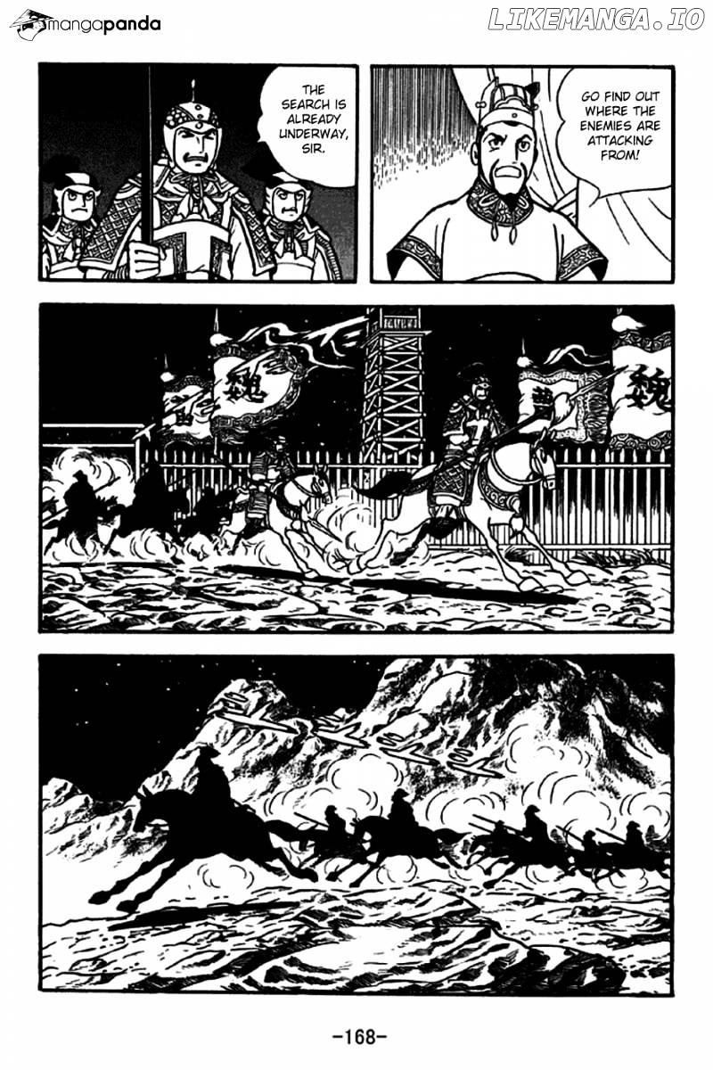 Sangokushi - Manga chapter 256 - page 9