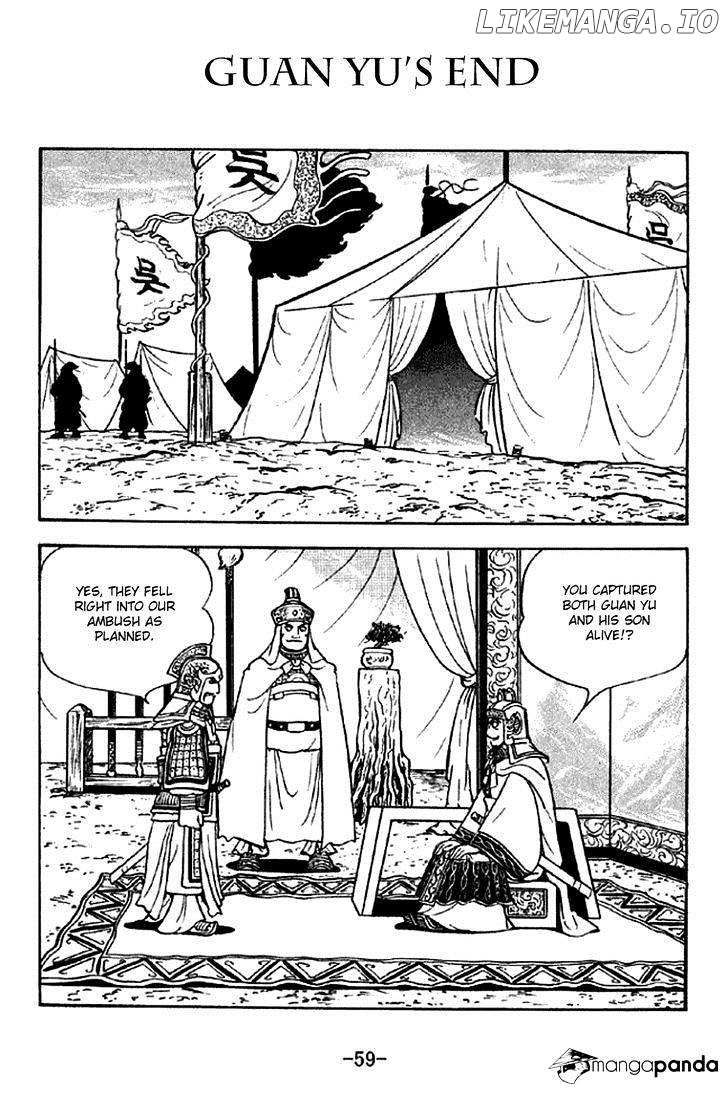Sangokushi - Manga chapter 278 - page 1