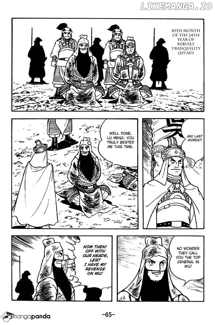Sangokushi - Manga chapter 278 - page 7