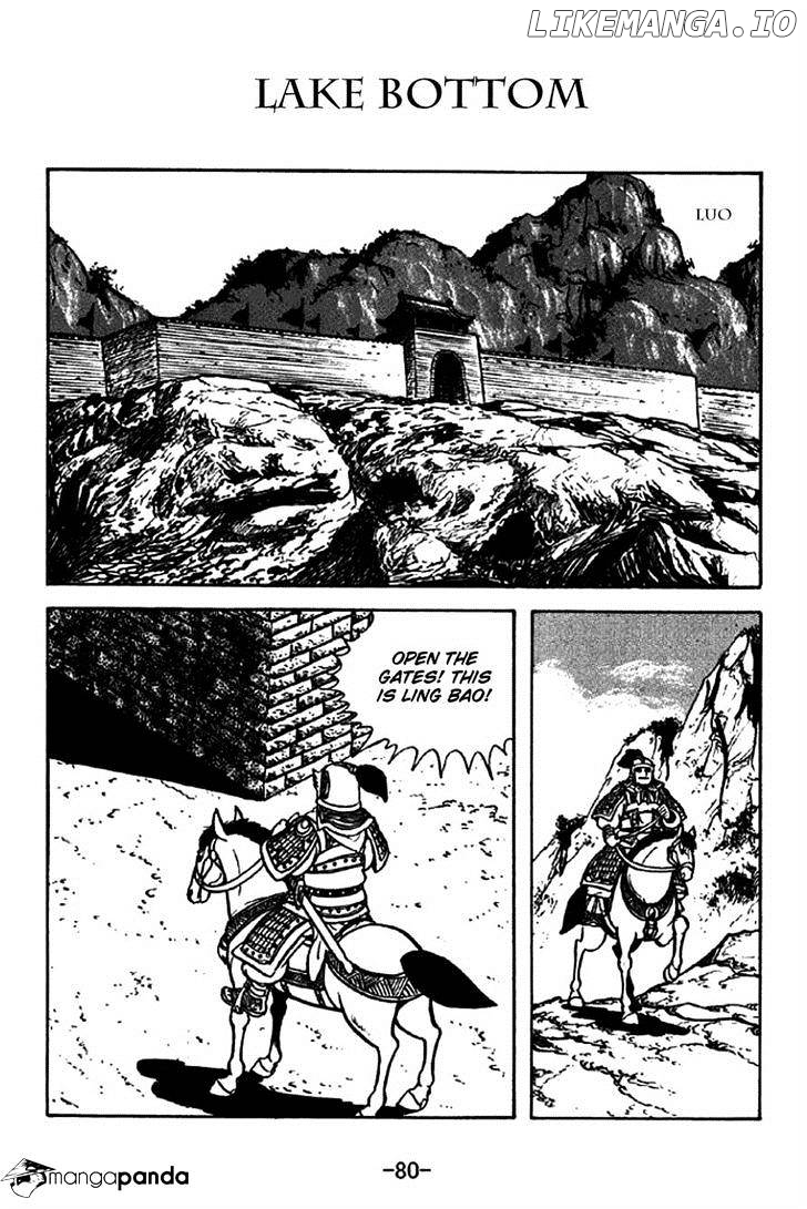 Sangokushi - Manga chapter 213 - page 1