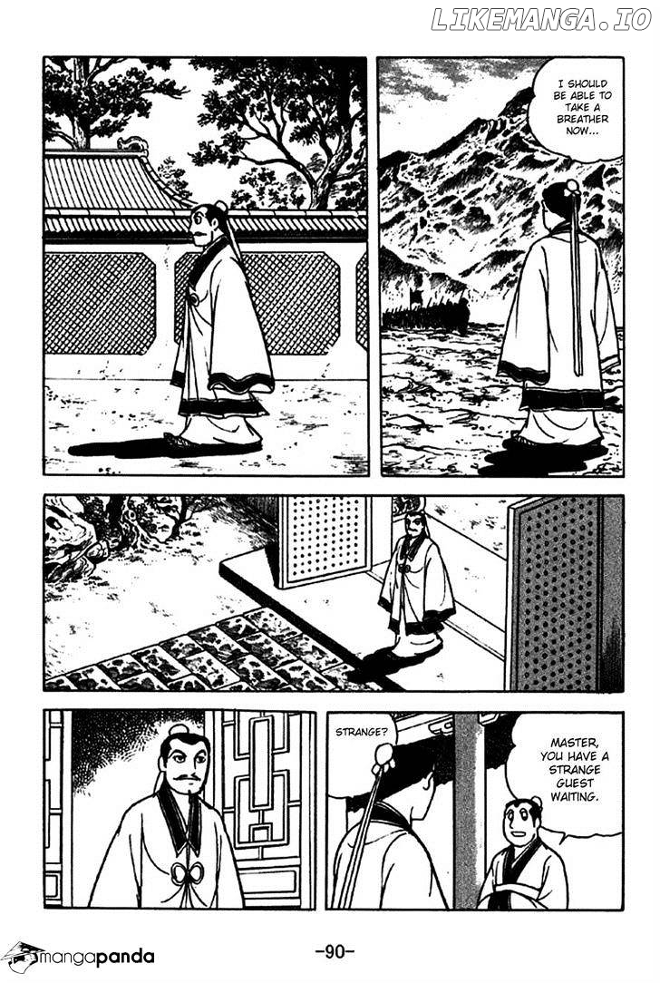 Sangokushi - Manga chapter 213 - page 11