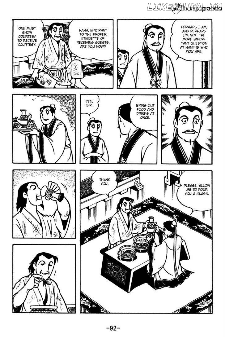 Sangokushi - Manga chapter 213 - page 13