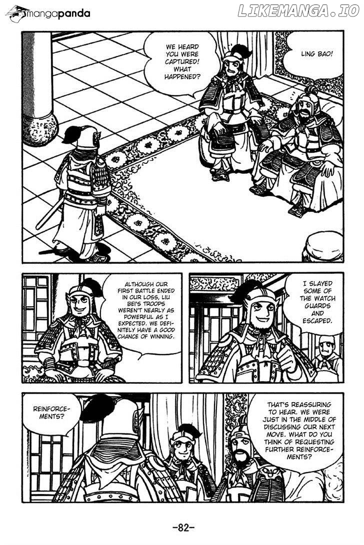 Sangokushi - Manga chapter 213 - page 3