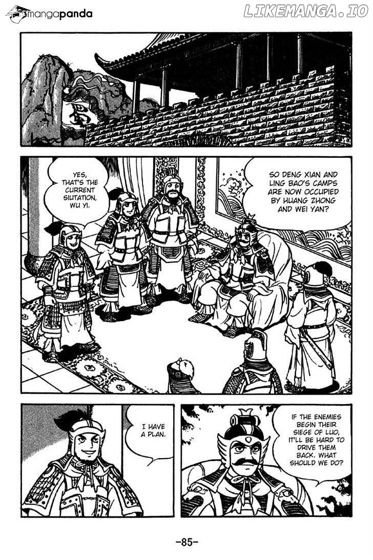 Sangokushi - Manga chapter 213 - page 6