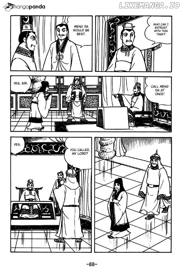 Sangokushi - Manga chapter 213 - page 9