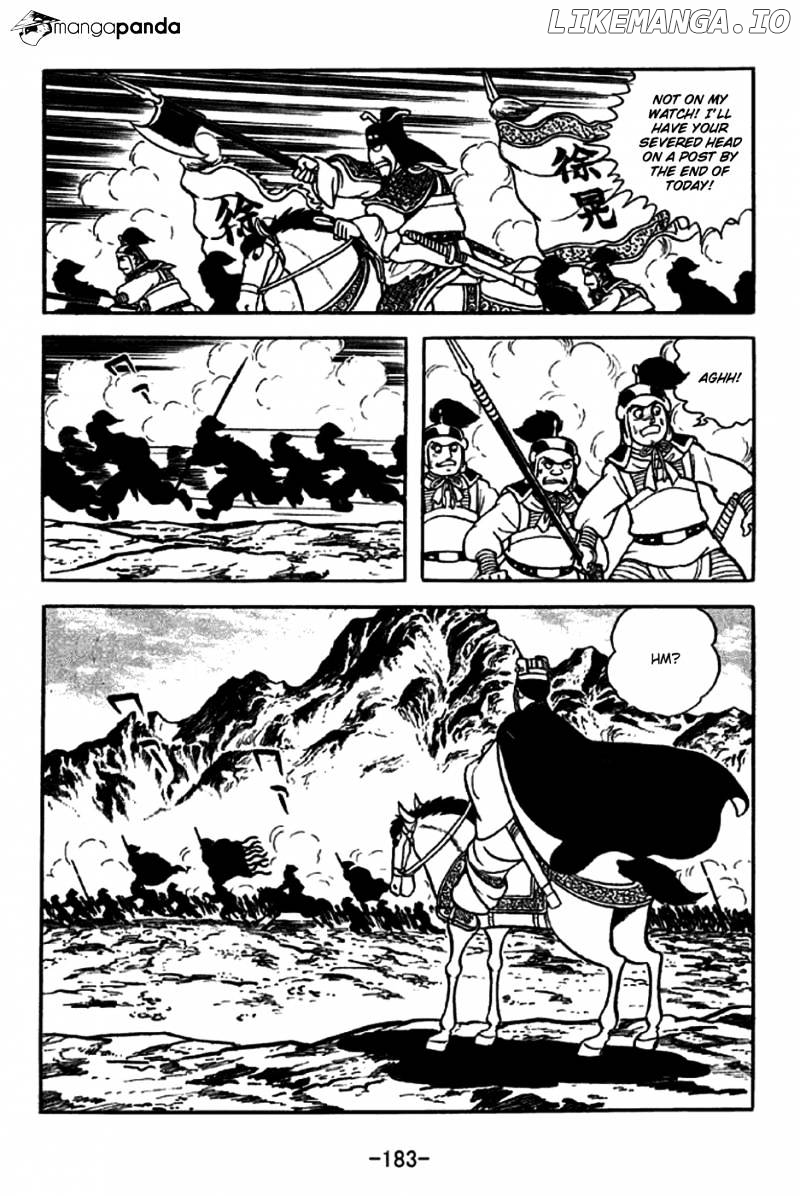 Sangokushi - Manga chapter 257 - page 11