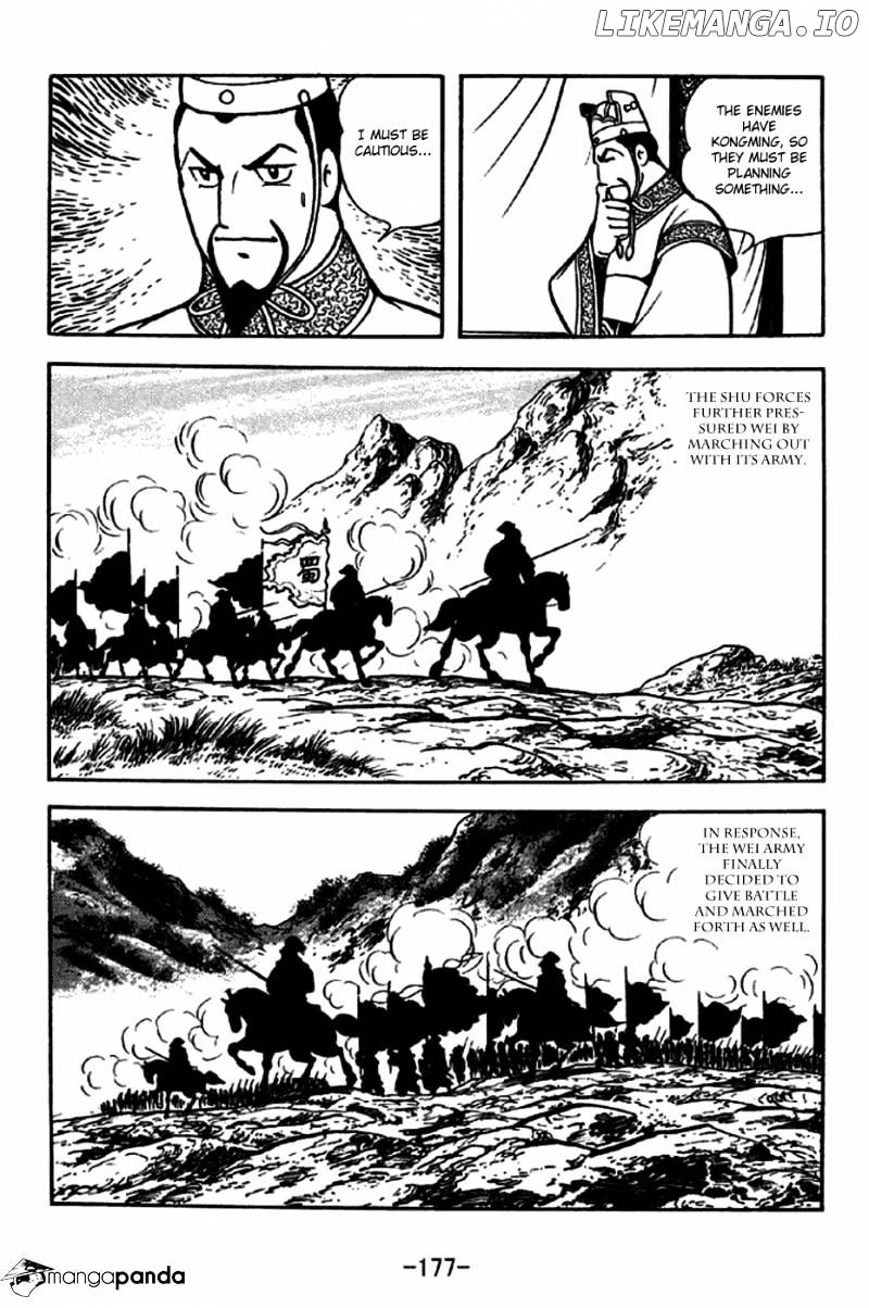 Sangokushi - Manga chapter 257 - page 5