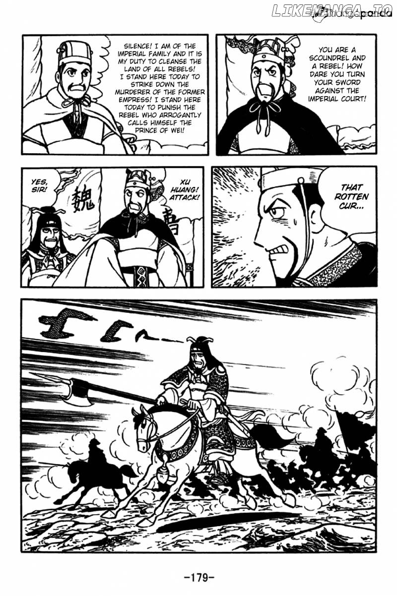 Sangokushi - Manga chapter 257 - page 7