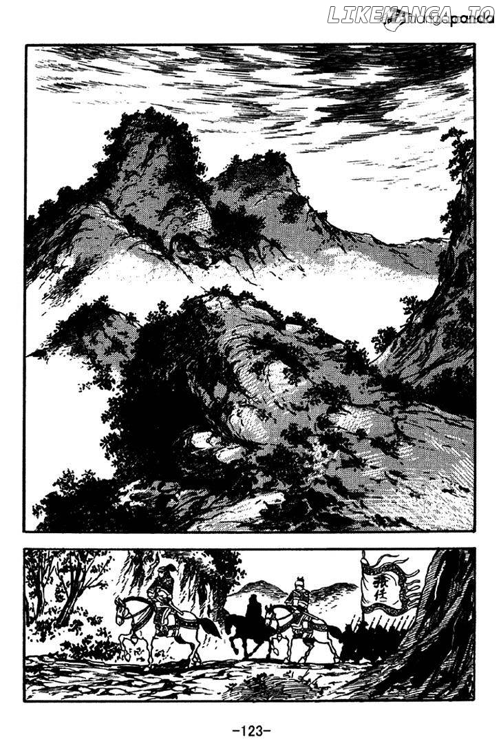 Sangokushi - Manga chapter 214 - page 20